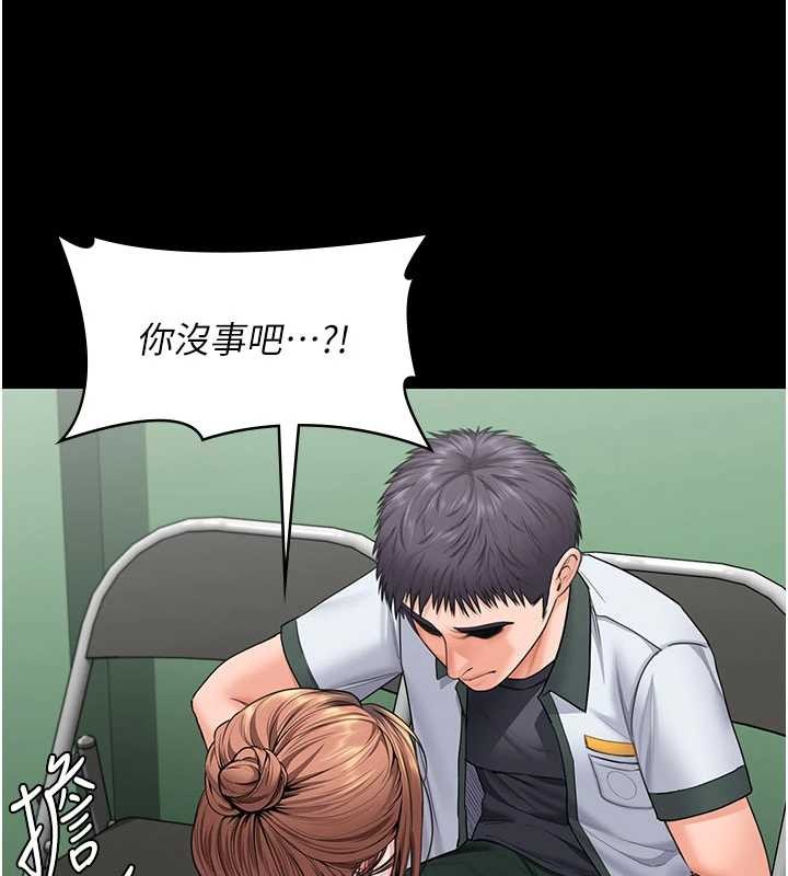 《守護妳》漫画 第19話-成為黑道的天賦