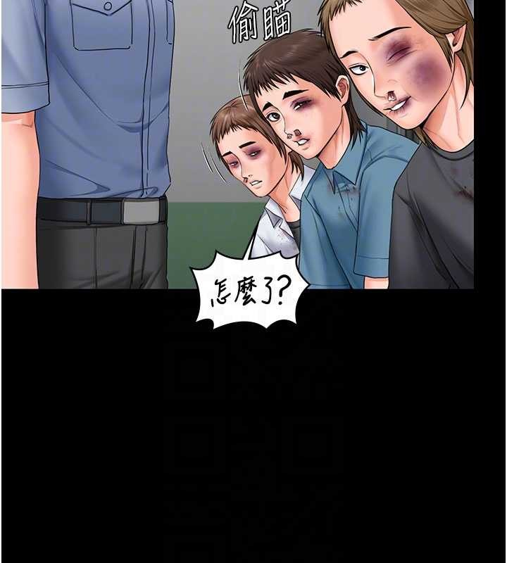 《守護妳》漫画 第19話-成為黑道的天賦