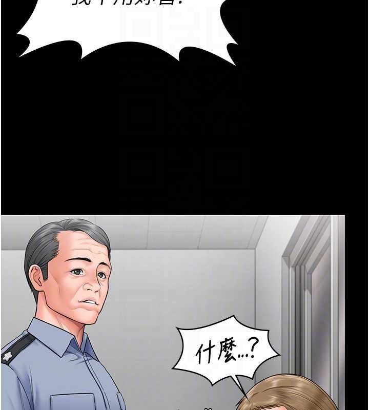 《守護妳》漫画 第19話-成為黑道的天賦