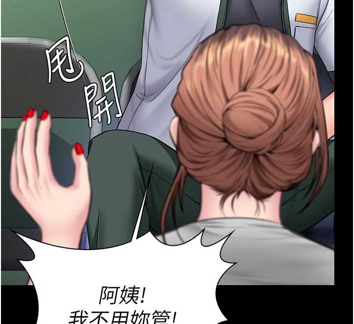 《守護妳》漫画 第19話-成為黑道的天賦