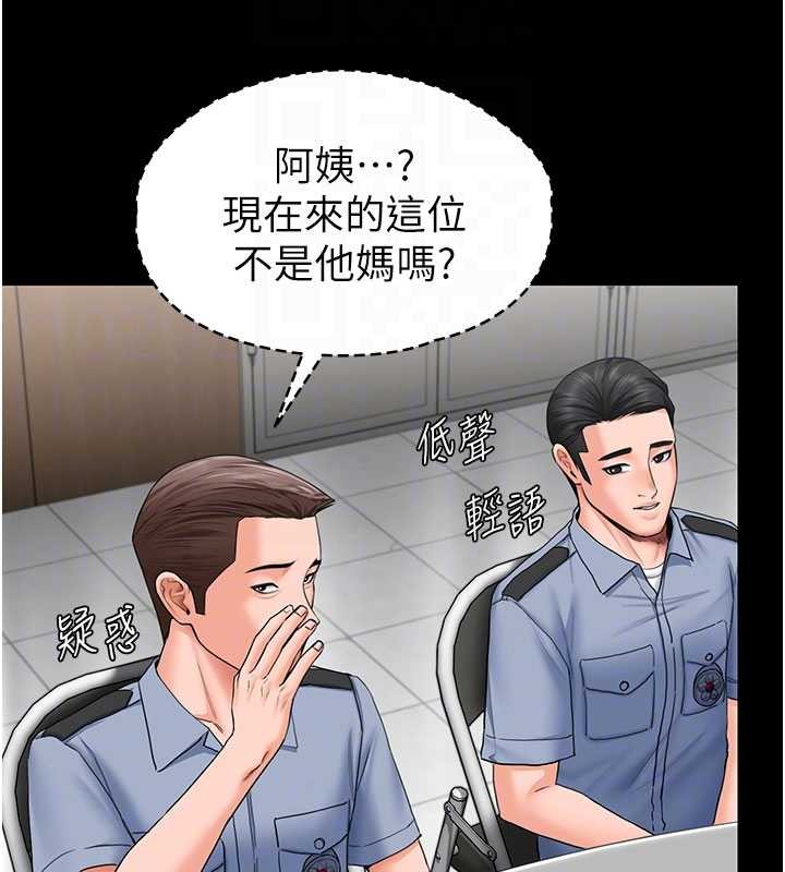 《守護妳》漫画 第19話-成為黑道的天賦