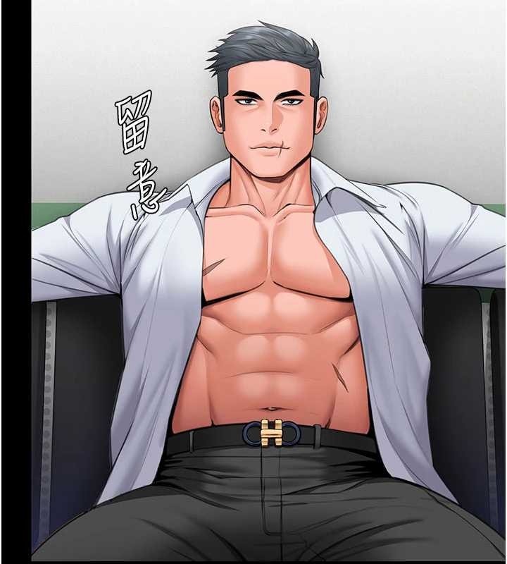 《守護妳》漫画 第19話-成為黑道的天賦