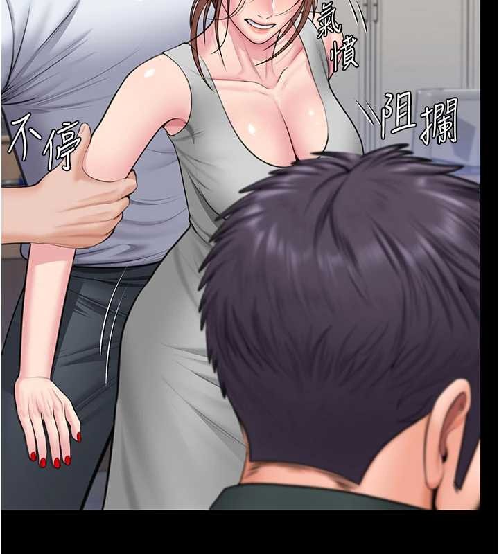 《守護妳》漫画 第19話-成為黑道的天賦