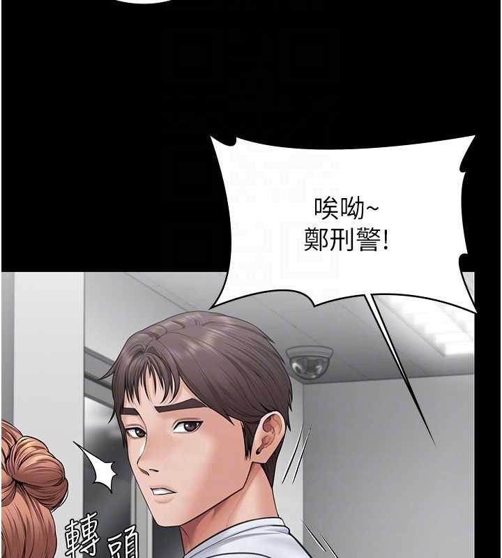 《守護妳》漫画 第19話-成為黑道的天賦