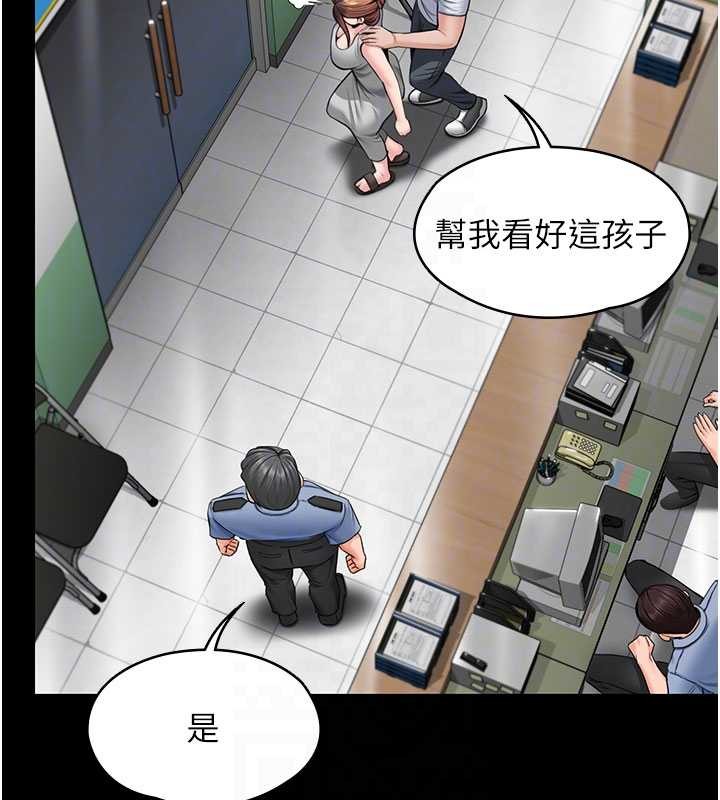 《守護妳》漫画 第19話-成為黑道的天賦