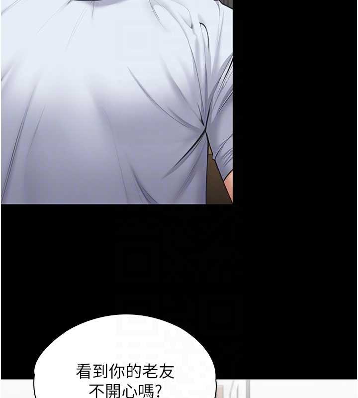 《守護妳》漫画 第19話-成為黑道的天賦