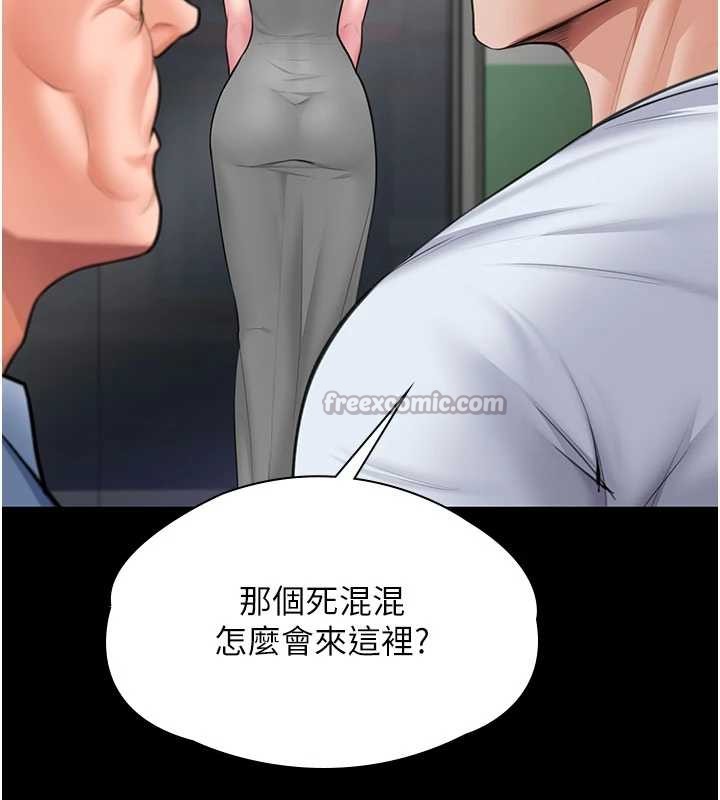 《守護妳》漫画 第19話-成為黑道的天賦