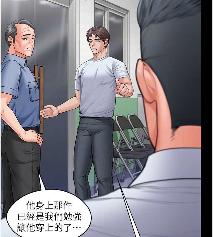 《守護妳》漫画 第19話-成為黑道的天賦