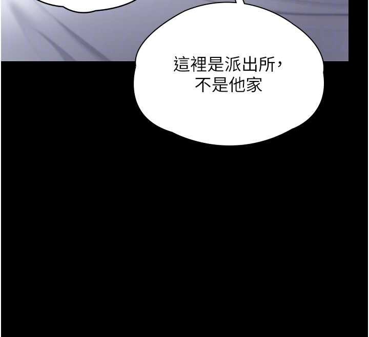 《守護妳》漫画 第19話-成為黑道的天賦