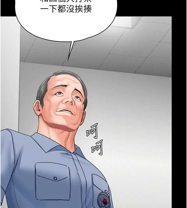 《守護妳》漫画 第19話-成為黑道的天賦