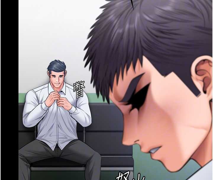 《守護妳》漫画 第19話-成為黑道的天賦