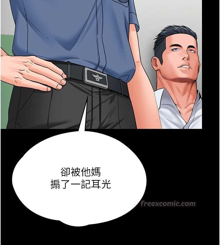 《守護妳》漫画 第19話-成為黑道的天賦