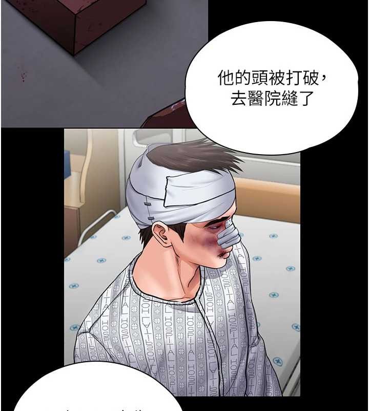 《守護妳》漫画 第19話-成為黑道的天賦