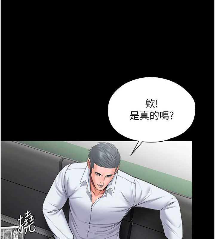 《守護妳》漫画 第19話-成為黑道的天賦