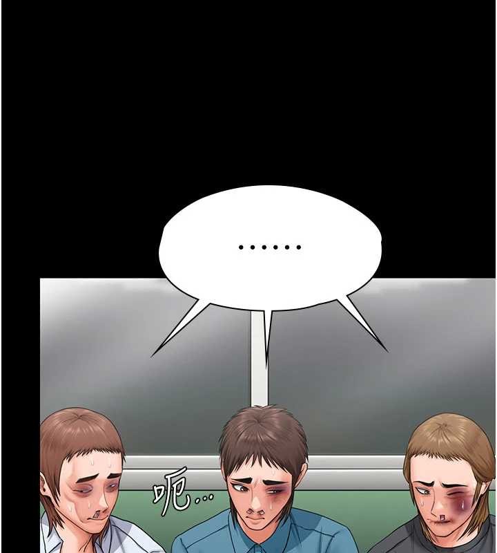 《守護妳》漫画 第19話-成為黑道的天賦