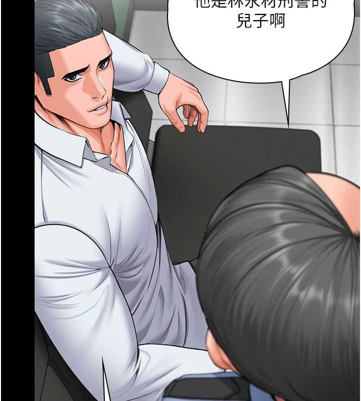 《守護妳》漫画 第19話-成為黑道的天賦