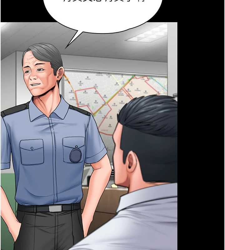 《守護妳》漫画 第19話-成為黑道的天賦