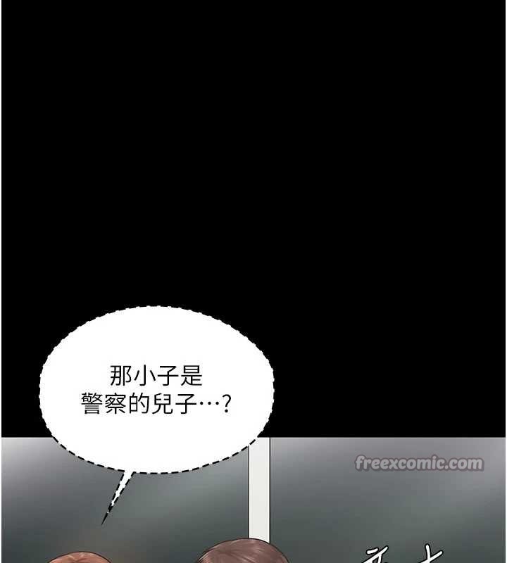 《守護妳》漫画 第19話-成為黑道的天賦