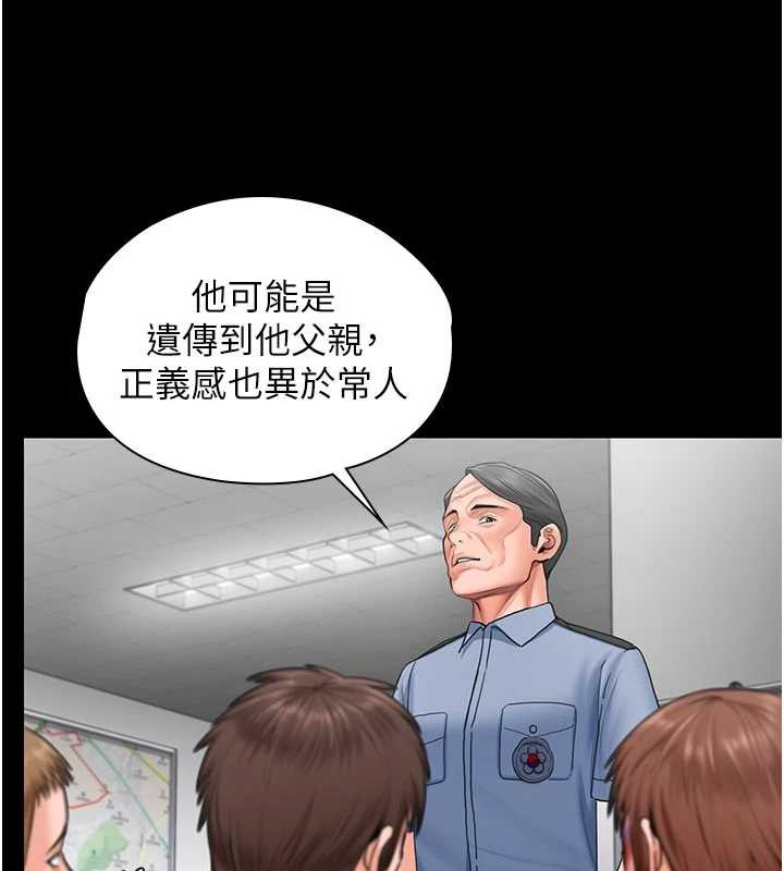 《守護妳》漫画 第19話-成為黑道的天賦