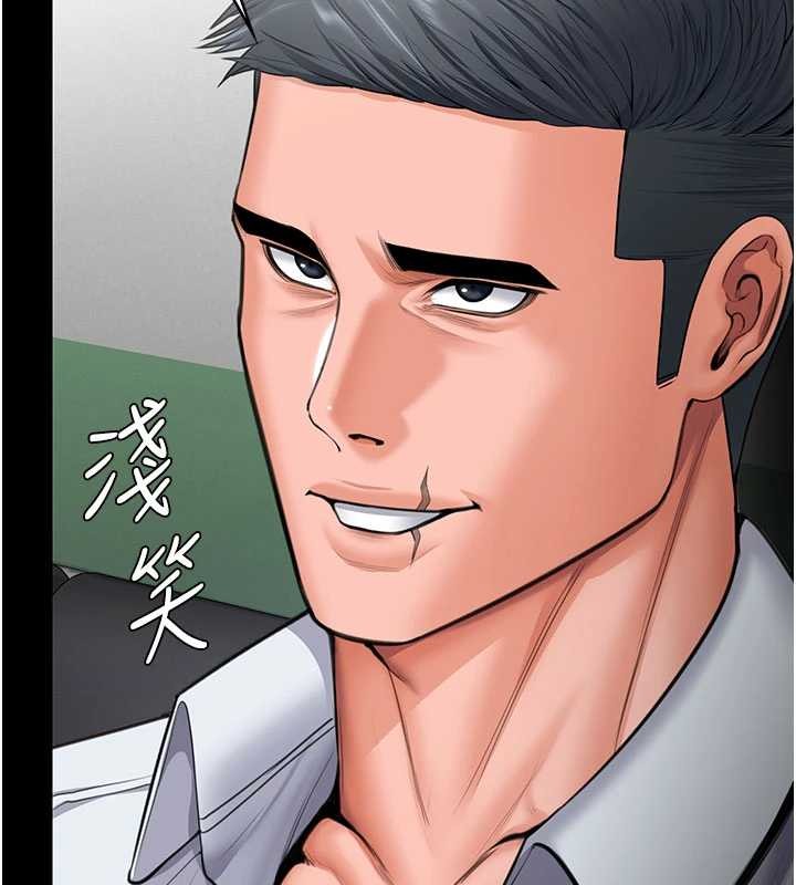 《守護妳》漫画 第19話-成為黑道的天賦