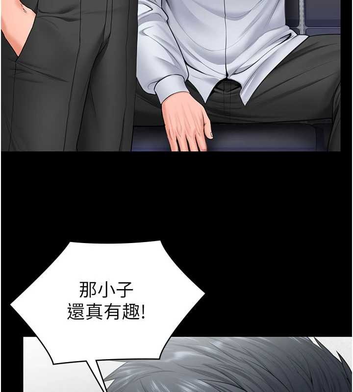 《守護妳》漫画 第19話-成為黑道的天賦