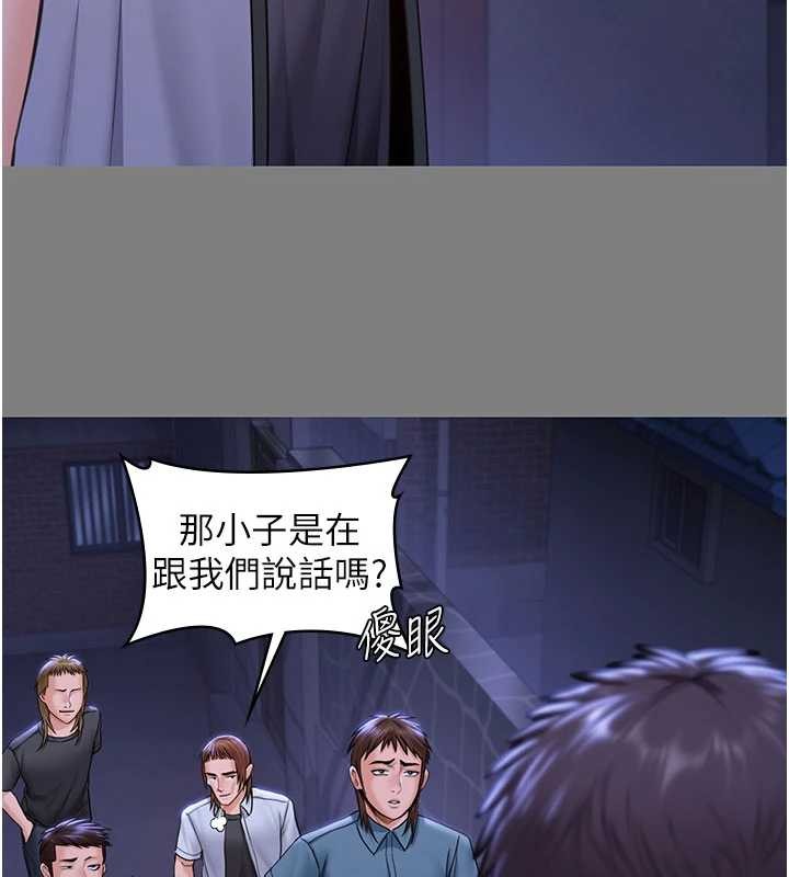 《守護妳》漫画 第20話-藏不住的殺氣和悲傷