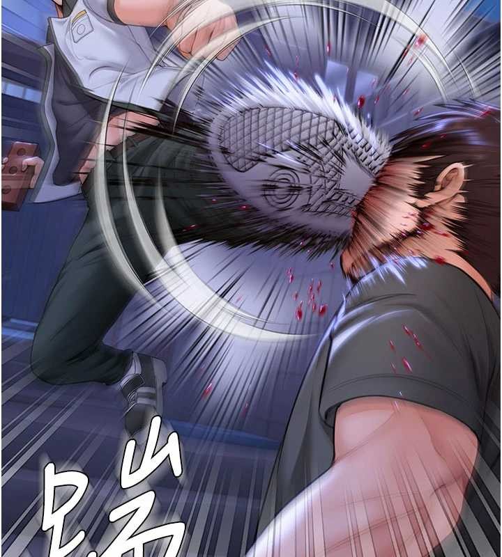 《守護妳》漫画 第20話-藏不住的殺氣和悲傷