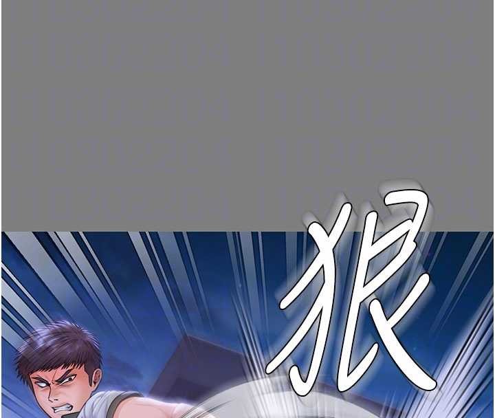 《守護妳》漫画 第20話-藏不住的殺氣和悲傷