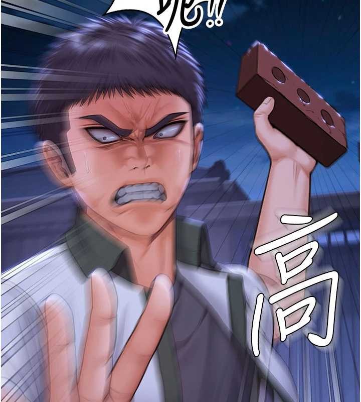 《守護妳》漫画 第20話-藏不住的殺氣和悲傷