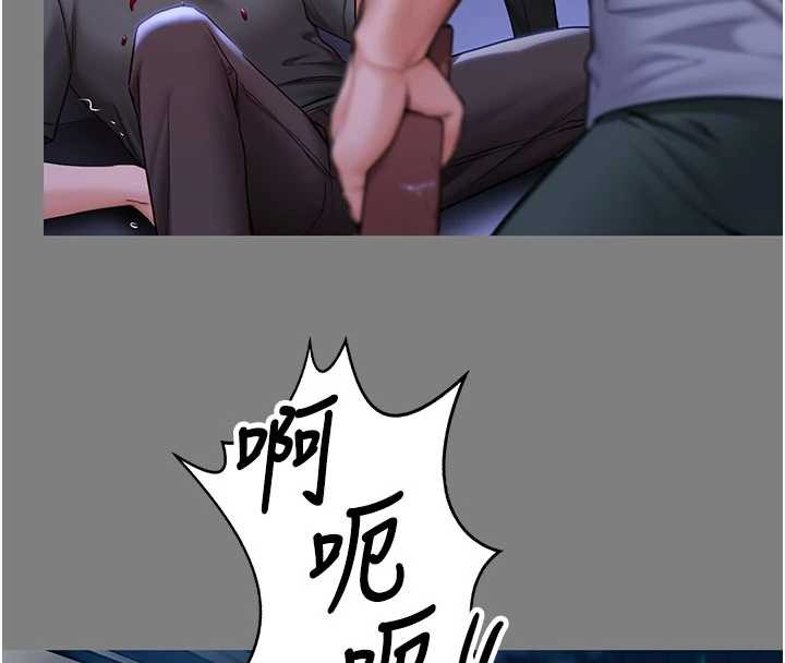 《守護妳》漫画 第20話-藏不住的殺氣和悲傷