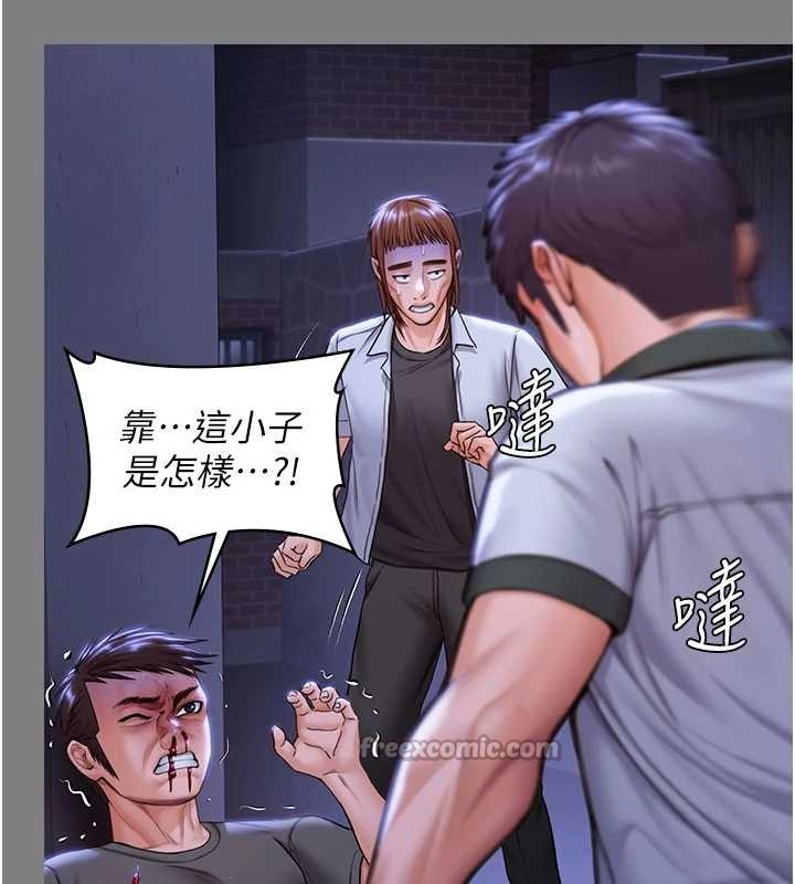 《守護妳》漫画 第20話-藏不住的殺氣和悲傷