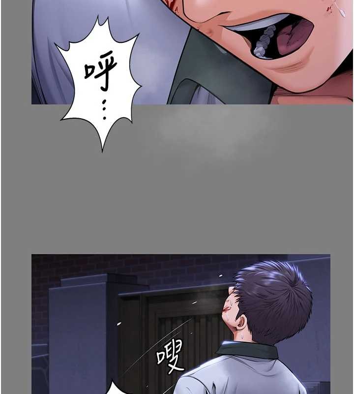 《守護妳》漫画 第20話-藏不住的殺氣和悲傷