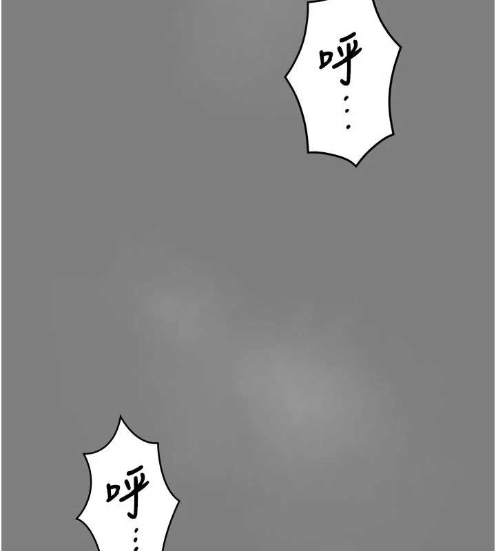 《守護妳》漫画 第20話-藏不住的殺氣和悲傷