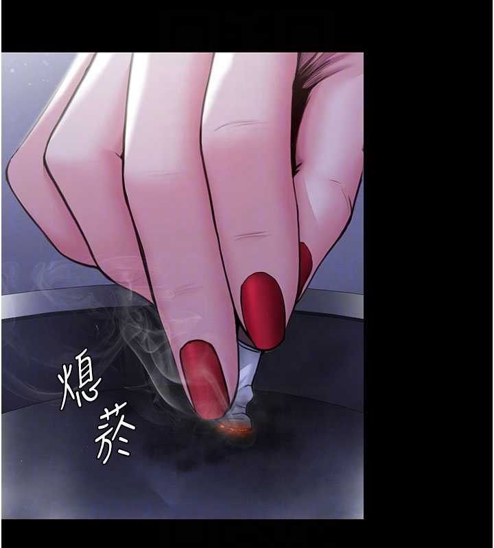 《守護妳》漫画 第20話-藏不住的殺氣和悲傷