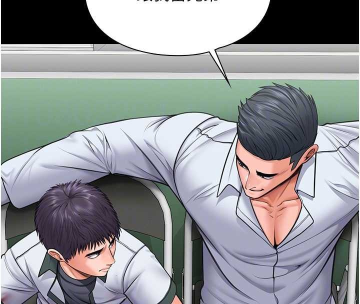 《守護妳》漫画 第20話-藏不住的殺氣和悲傷