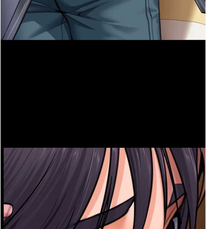 《守護妳》漫画 第20話-藏不住的殺氣和悲傷