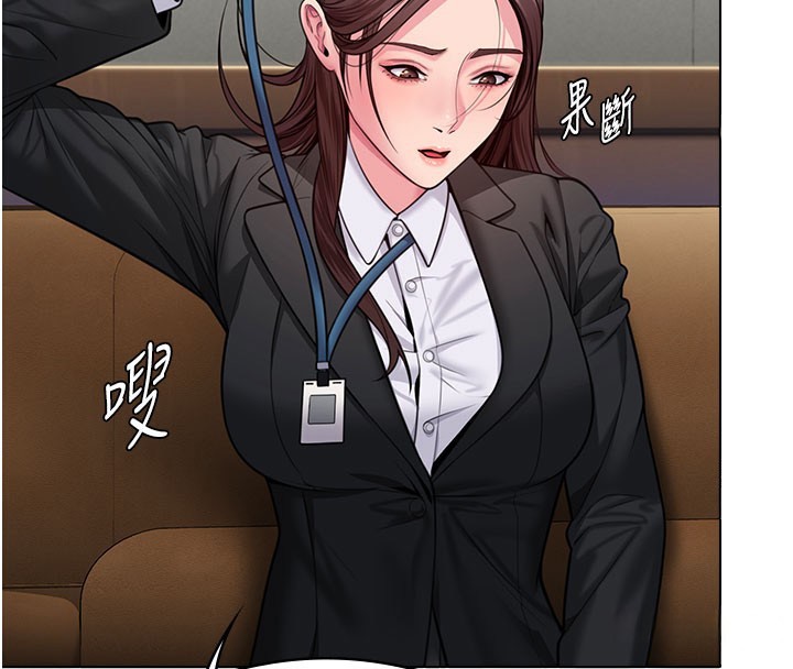 《守護妳》漫画 第7話-誰都不准動她!