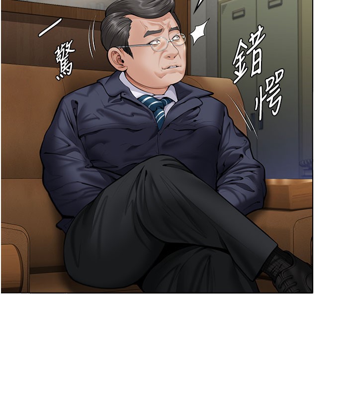 《守護妳》漫画 第7話-誰都不准動她!