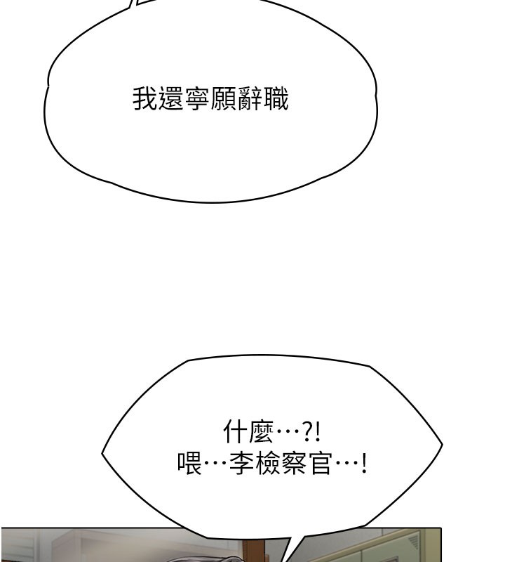 《守護妳》漫画 第7話-誰都不准動她!