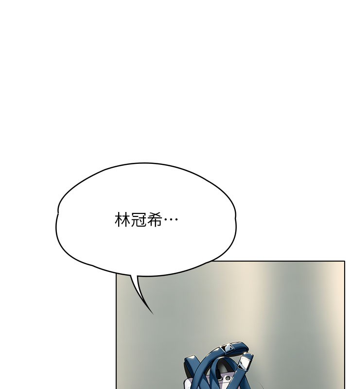 《守護妳》漫画 第7話-誰都不准動她!