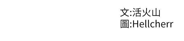 《守護妳》漫画 第7話-誰都不准動她!