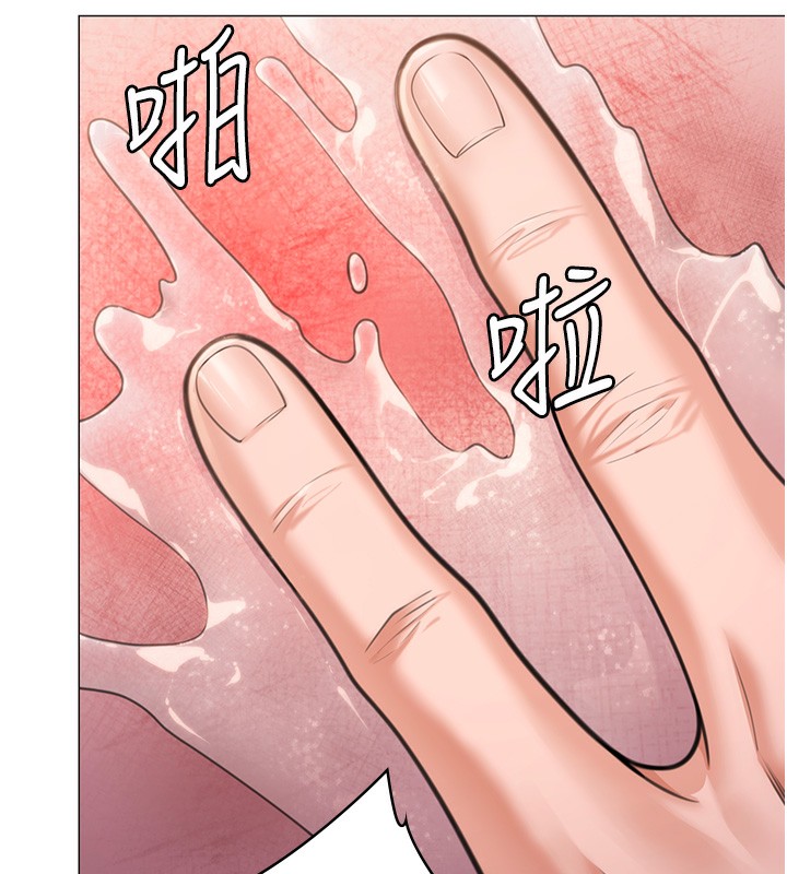 《守護妳》漫画 第7話-誰都不准動她!