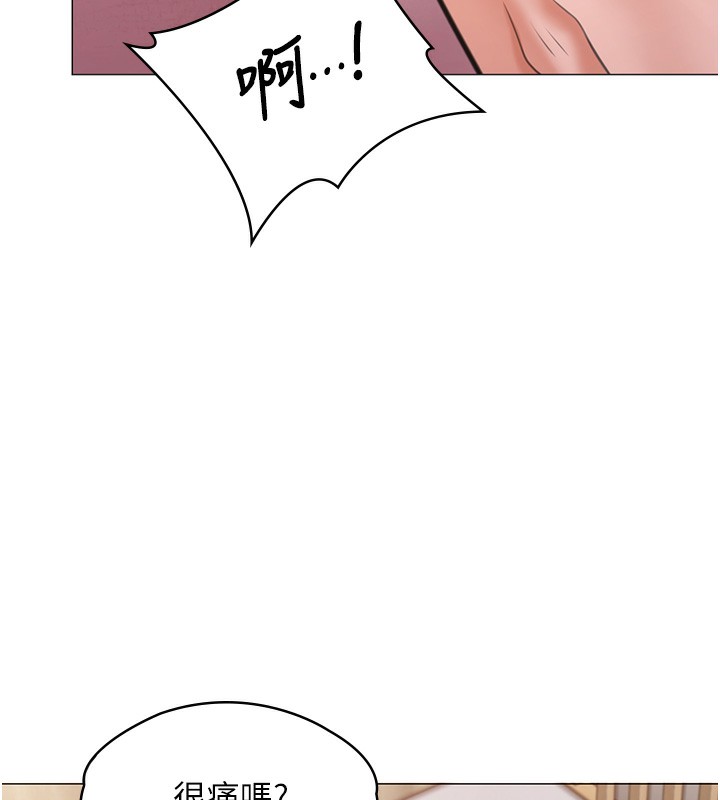 《守護妳》漫画 第7話-誰都不准動她!