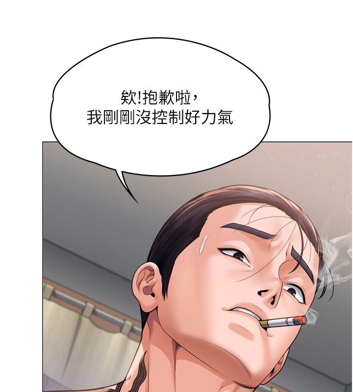 《守護妳》漫画 第7話-誰都不准動她!