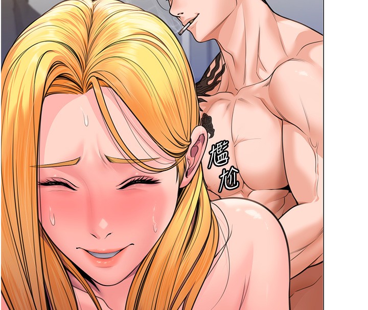 《守護妳》漫画 第7話-誰都不准動她!