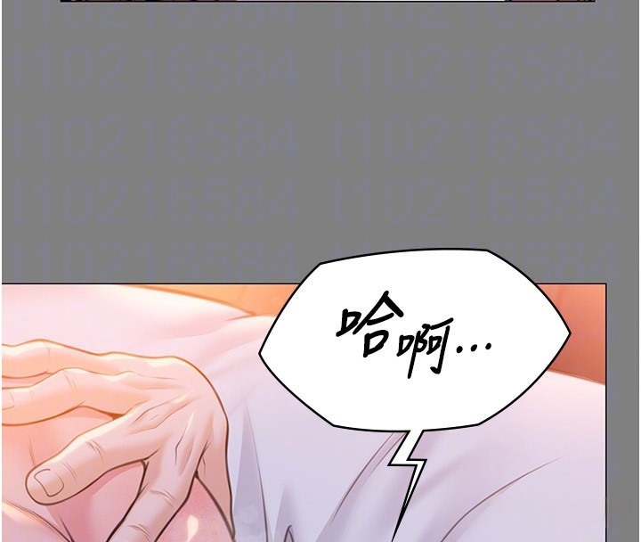 《守護妳》漫画 第7話-誰都不准動她!