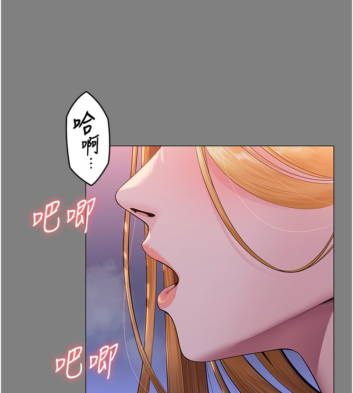 《守護妳》漫画 第7話-誰都不准動她!