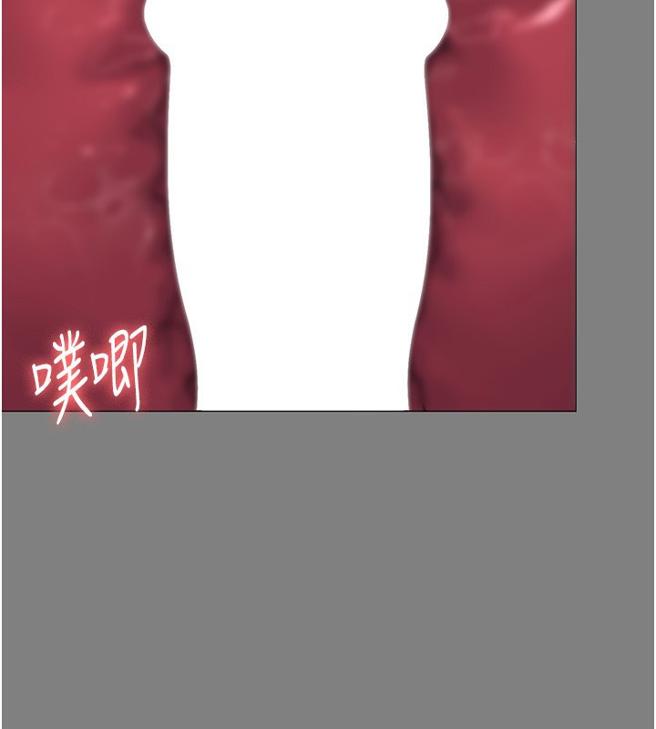 《守護妳》漫画 第7話-誰都不准動她!