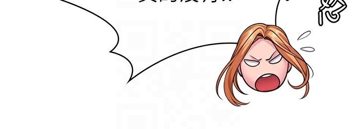 《守護妳》漫画 第7話-誰都不准動她!