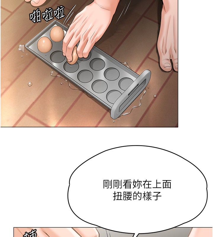 《守護妳》漫画 第7話-誰都不准動她!